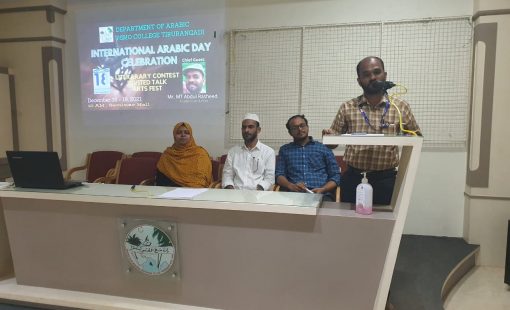 arabic day image arabic day image