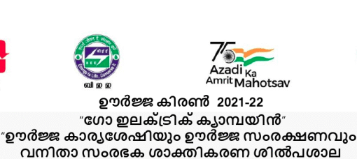 chemistry event chemistry event