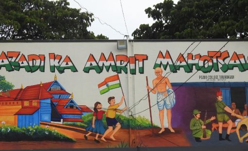 gopika_wall gopika_wall